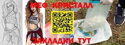 шишки Краснодар