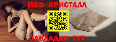 марки nbome Краснознаменск