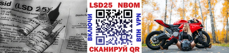Лсд 25 экстази кислота  Елизово 