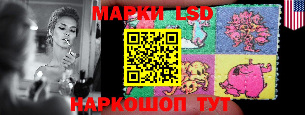 Елизово  Лсд 25 экстази кислота  LSD-25 экстази  Вход с VPN  Лсд 25 экстази ecstasy 