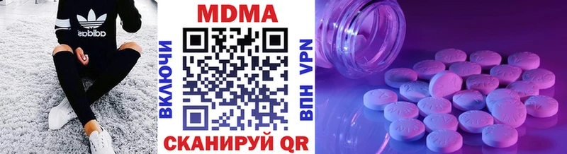 hydra ONION  Елизово  МДМА Molly  купить наркоту 