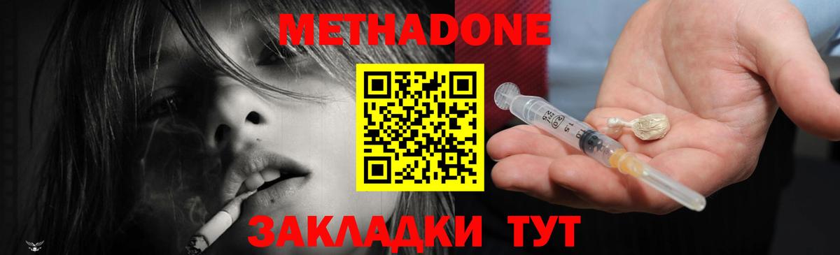 Елизово  маркетплейс как зайти  Вход с VPN  Метадон мёд  mega ССЫЛКА 