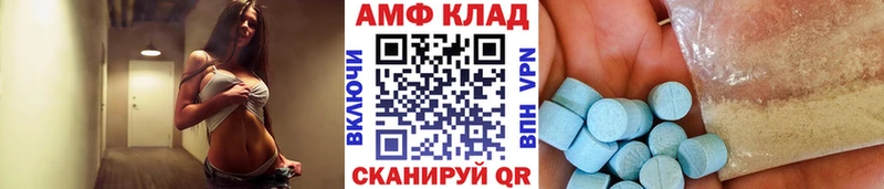 купить наркоту  Елизово  Первитин Methamphetamine 