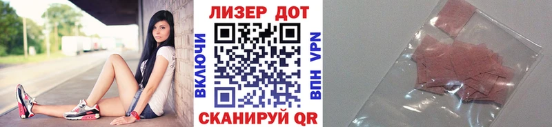 Марки NBOMe 1500мкг  купить   Елизово 