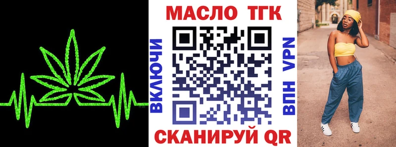 Дистиллят ТГК жижа  Елизово 