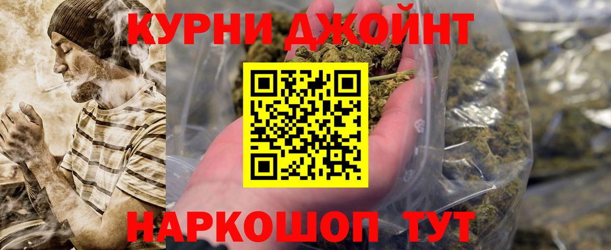 МАРИХУАНА Amnesia  Марихуана OG Kush  Марихуана марихуана  Каннабис конопля  Вход с VPN  Елизово 